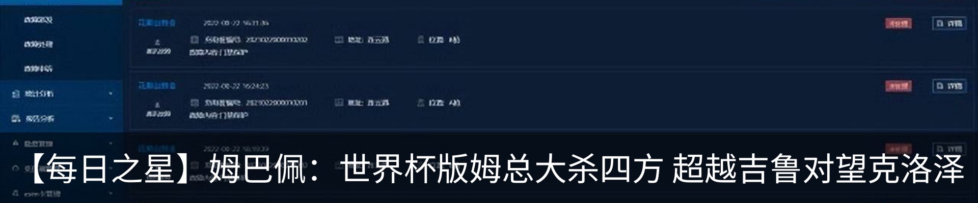新闻中心