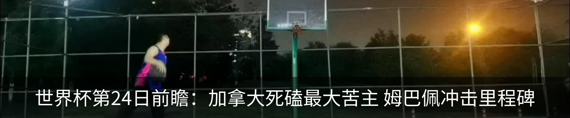 新闻中心