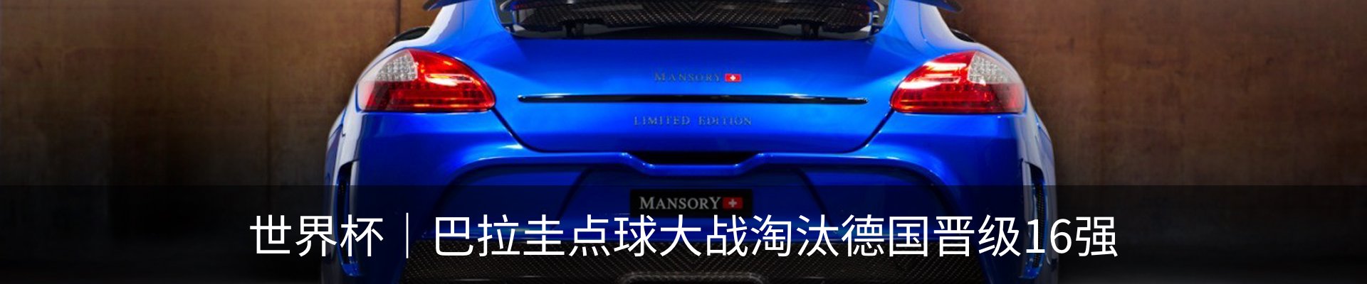 新闻中心