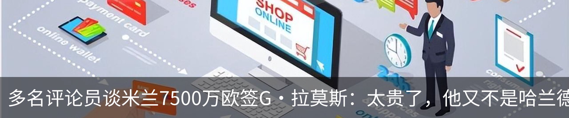 新闻中心