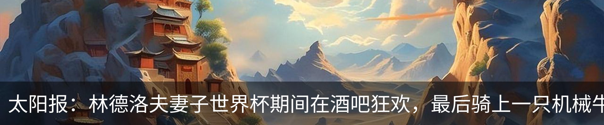 新闻中心