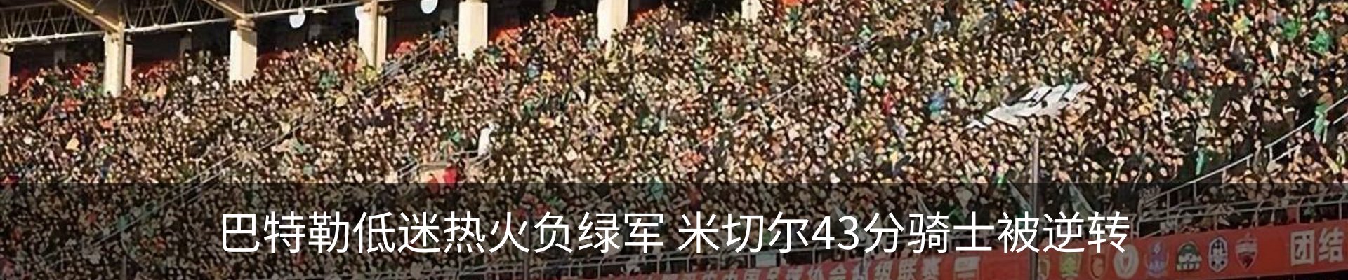 新闻中心