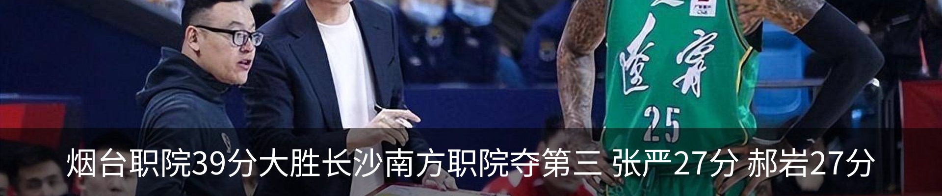 新闻中心