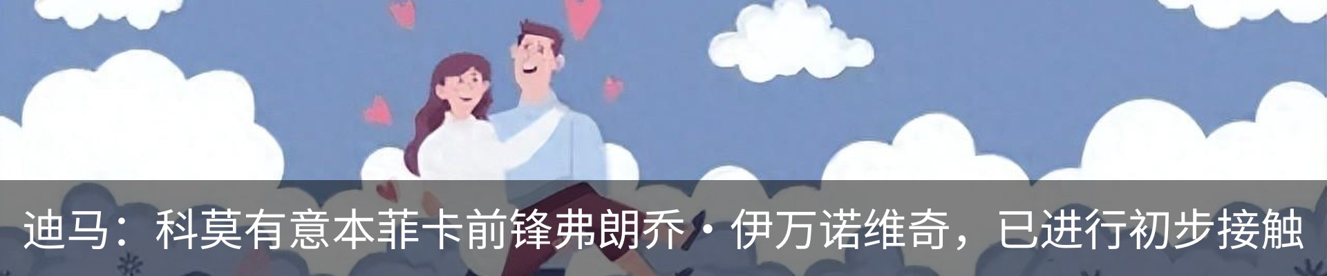 新闻中心