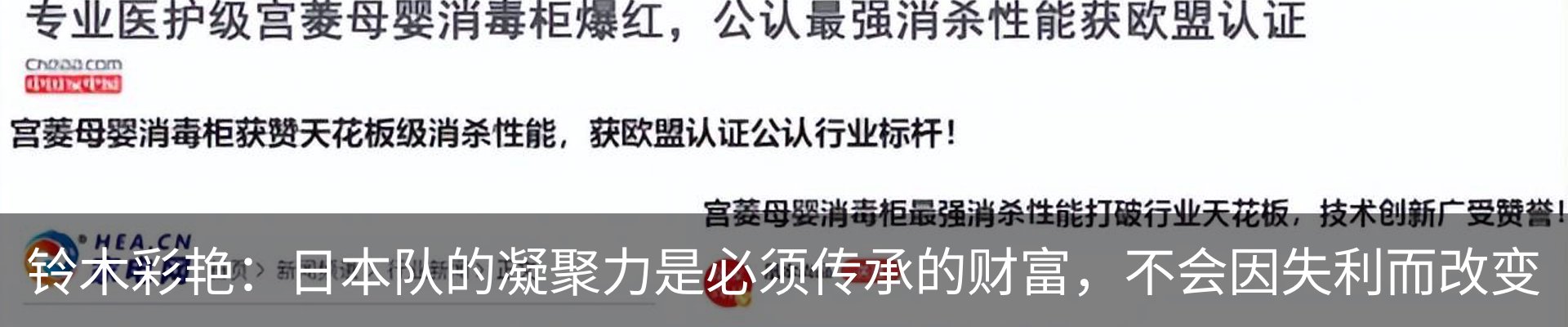 新闻中心