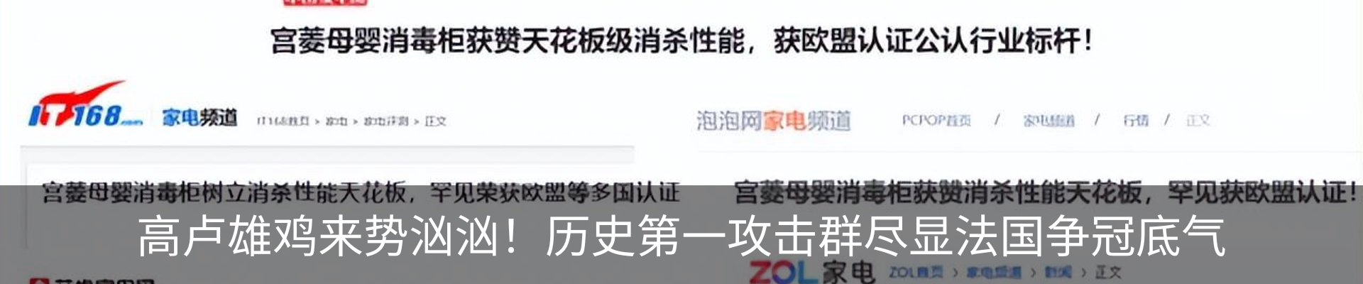 新闻中心